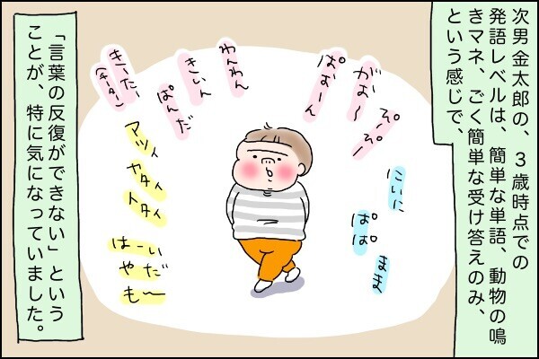 自発的な学びは興味の先に 図鑑 好きな兄弟に起こった嬉しい変化とは 桃金兄弟の育児日記 Vol 2 ウーマンエキサイト 2 2 自発的な学びは興味の先に 図鑑 好きな兄弟に起こった嬉しい変化とは 桃金兄弟の育児日記 Vol 2 ウーマンエキサイト 2 2