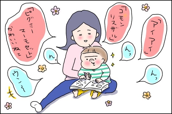 自発的な学びは興味の先に…！ 「図鑑」好きな兄弟に起こった嬉しい変化とは【桃金兄弟の育児日記 Vol.2】