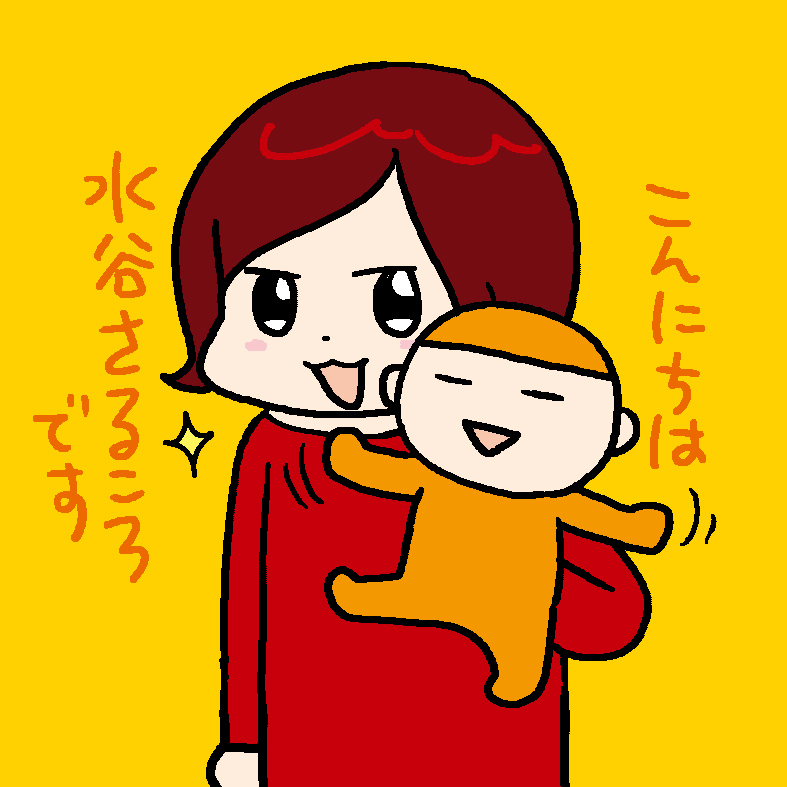 20のルールで夫婦関係が良好に『目指せ！ 夫婦ツーオペ育児　ふたりで親になるわけで』（前編）