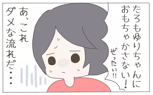 保育園でのお友達トラブル…5歳息子の「なんでダメなの？」に対する模範回答って？【子育て楽じゃありません 第32話】