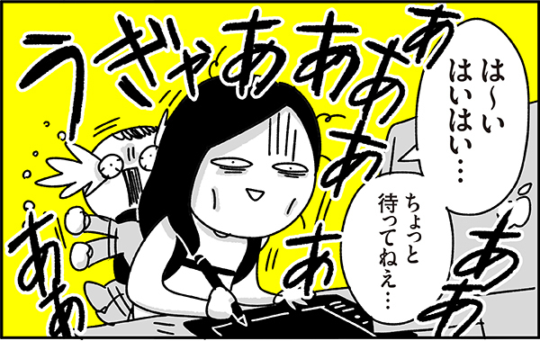 読む専門だった私が「育児漫画」を書こうとしたキッカケ【ちょっ子さんちの育児あれこれ 第11話】