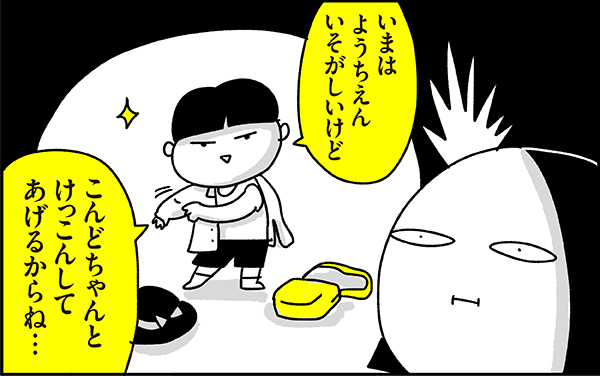 読む専門だった私が「育児漫画」を書こうとしたキッカケ【ちょっ子さんちの育児あれこれ 第11話】