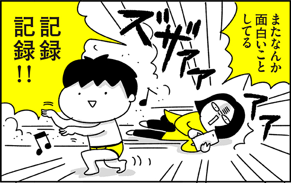 読む専門だった私が「育児漫画」を書こうとしたキッカケ【ちょっ子さんちの育児あれこれ 第11話】