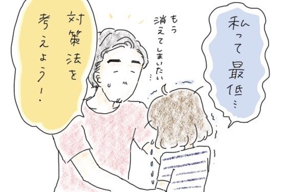 心が折れる前に…！ 私の「ギャン泣き」との付き合い方3つ【今日もママにおつかれさま!! ～ママ楽レシピつき～ Vol.4】