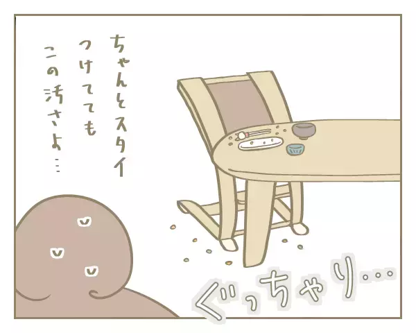  子どものぐずり対策や家事のストレス軽減に！ 我が家のおすすめ家電はコレ！【にぃ嫁さんち 第18話】