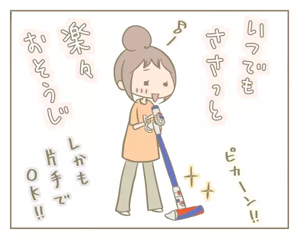  子どものぐずり対策や家事のストレス軽減に！ 我が家のおすすめ家電はコレ！【にぃ嫁さんち 第18話】