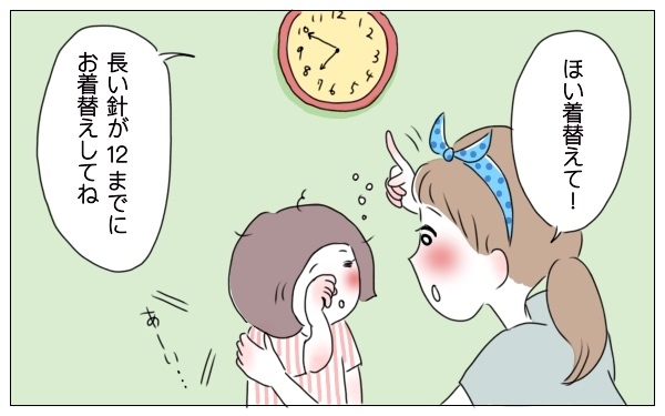 時計読めなくても、子どもが時間で動く!? 制作30分の“見える化”時計【泣いて！ 笑って！ グラハムコソダテ  Vol.32】