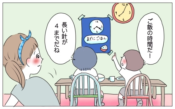 時計読めなくても、子どもが時間で動く!? 制作30分の“見える化”時計【泣いて！ 笑って！ グラハムコソダテ  Vol.32】