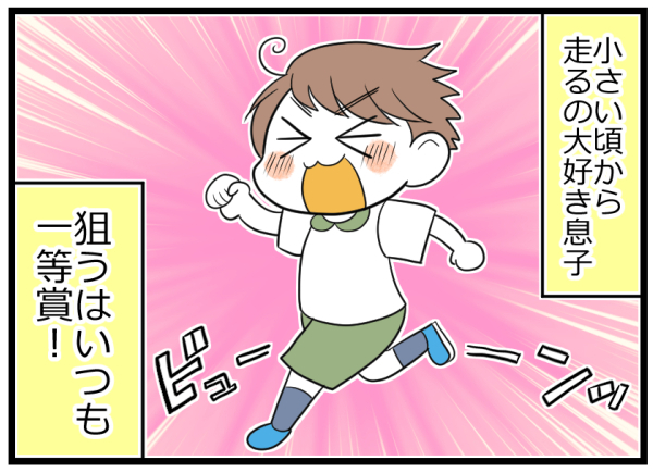 子どもの話、言い訳と決めつけてた！ 説明下手な子の本当に伝えたいこと【ヲタママだっていーじゃない！ 第60話】