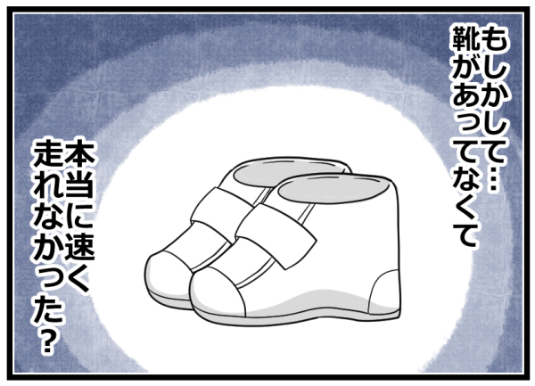 子どもの話、言い訳と決めつけてた！ 説明下手な子の本当に伝えたいこと【ヲタママだっていーじゃない！ 第60話】