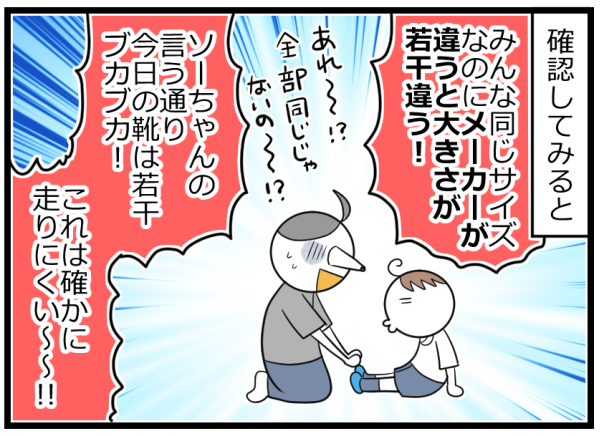子どもの話、言い訳と決めつけてた！ 説明下手な子の本当に伝えたいこと【ヲタママだっていーじゃない！ 第60話】