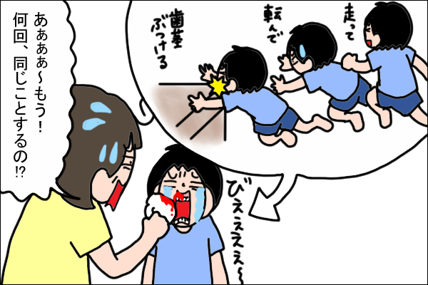 ママによじ登る姿に衝撃！ 男の子ママになれるのか不安に…【うちの家族、個性の塊です Vol.4】