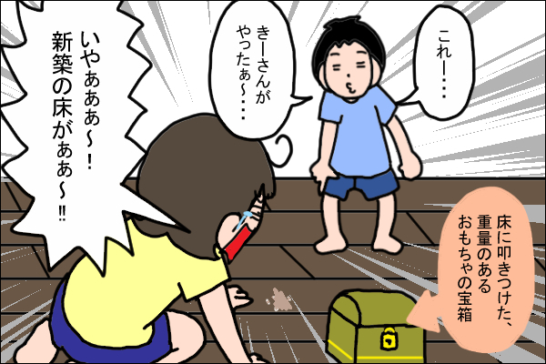 ママによじ登る姿に衝撃！ 男の子ママになれるのか不安に…【うちの家族、個性の塊です Vol.4】