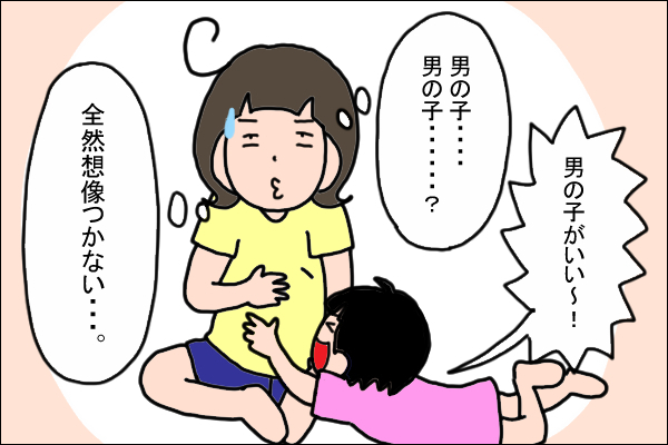 ママによじ登る姿に衝撃！ 男の子ママになれるのか不安に…【うちの家族、個性の塊です Vol.4】