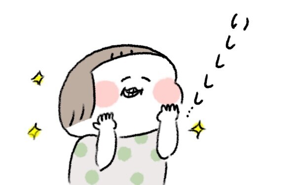 ちょっと背伸びしたいムスメにとってのパワーワード ヒビユウの育児こぼれ話 Vol 1 ウーマンエキサイト 1 2