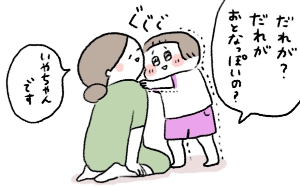 ちょっと背伸びしたいムスメにとってのパワーワード【ヒビユウの育児こぼれ話 Vol.1】