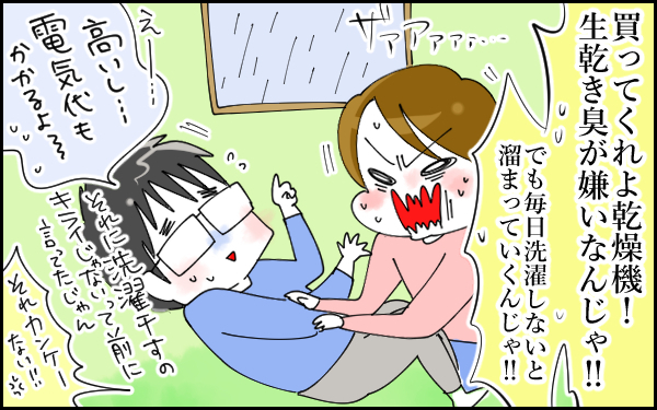 毎日の地味ストレスを解消してくれた、ベストアイテム3点！【息子愛が止まらない!! 第17話】