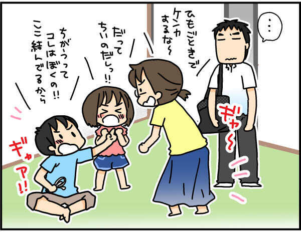 「帰ってきたとたん、これかぁ〜」夫の帰宅を笑顔で迎え入れられない私は悪者？【4人の子ども育ててます 第57話】