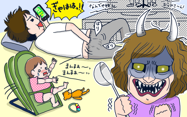 「夫、いらない！」収入なし、家事しない、姑付きの夫に爆発寸前【ココロで読み解く「ママのお悩み相談室」  第2回】