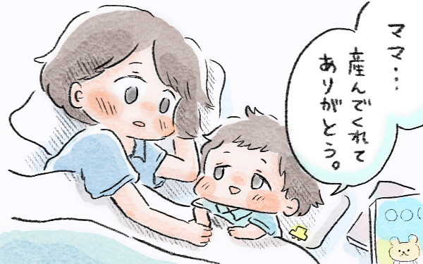 イライラしたママへの娘の一言が泣ける！ 親に刺さる子どもの胸キュン言葉【パパママの本音調査】  Vol.344