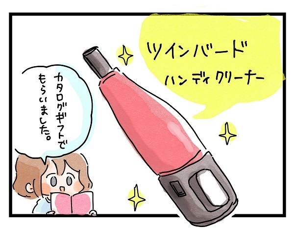 食器洗いと掃除が苦手…そんな私の家事お助けアイテムはコレだっ！【ズボラ母のゆるゆる育児 第22話】