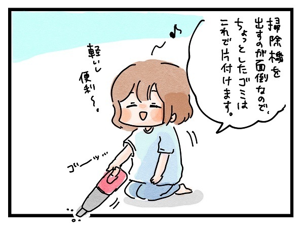 食器洗いと掃除が苦手…そんな私の家事お助けアイテムはコレだっ！【ズボラ母のゆるゆる育児 第22話】