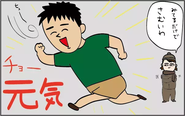 大流行中の「手足口病」に三男とオトンが感染！ 辛くてしんどい症状がヤバかった【ズボラ母の三兄弟カオス日記 第26話】