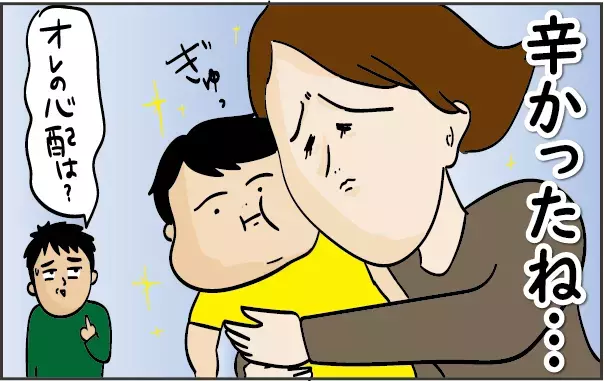 大流行中の「手足口病」に三男とオトンが感染！ 辛くてしんどい症状がヤバかった【ズボラ母の三兄弟カオス日記 第26話】