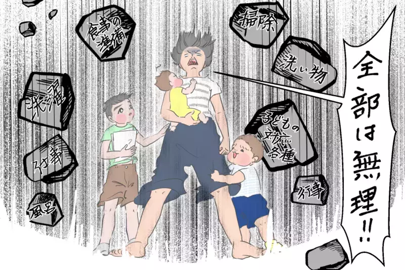 劇的に生活がしやすくなった！　我が家の便利家電たちをご紹介