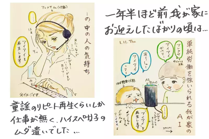 劇的に生活がしやすくなった！　我が家の便利家電たちをご紹介