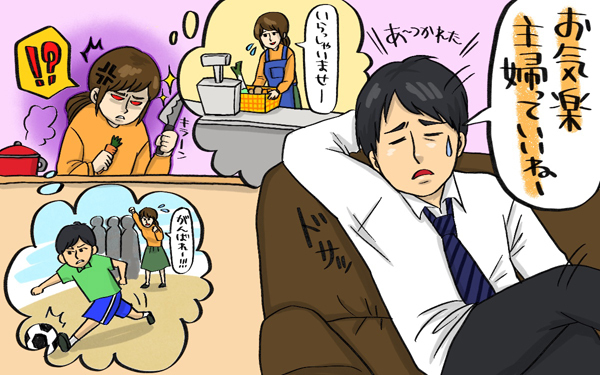 「夫婦の衝撃発言」実態。衝撃ワードが夫婦関係を壊しかねない事態に!?【パパママの本音調査】  Vol.341