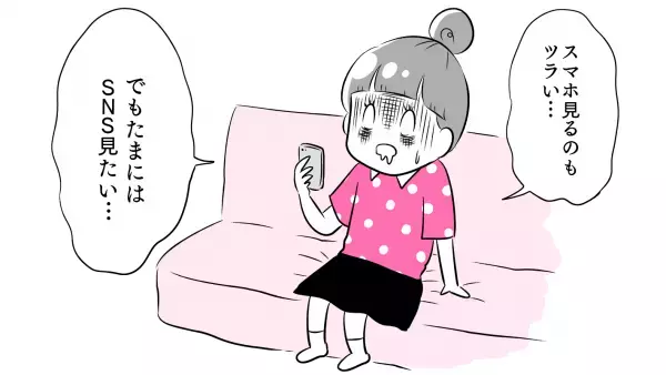 絶対にできない…つわりの時に辛かった2つのこと【夫婦のじかん大貫ミキエの芸人育児日記 Vol.2】