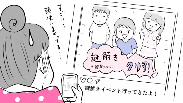 絶対にできない…つわりの時に辛かった2つのこと【夫婦のじかん大貫ミキエの芸人育児日記 Vol.2】