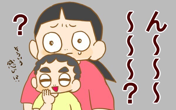 専業主婦の私が 保育園落ちた を体感した瞬間 2人目妊婦は楽じゃない 第13話 ウーマンエキサイト 1 2