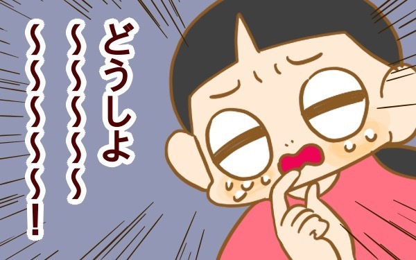 専業主婦の私が「保育園落ちた」を体感した瞬間【2人目妊婦は楽じゃない！ 第13話】