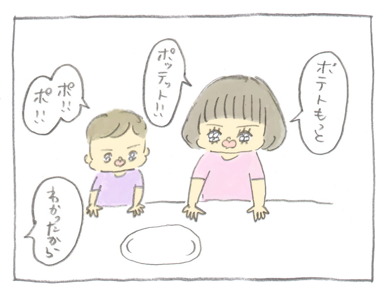 使ってみたら最高！　油を使わずフライができるノンフライヤー【ぎゅうにゅう日記 第8話】