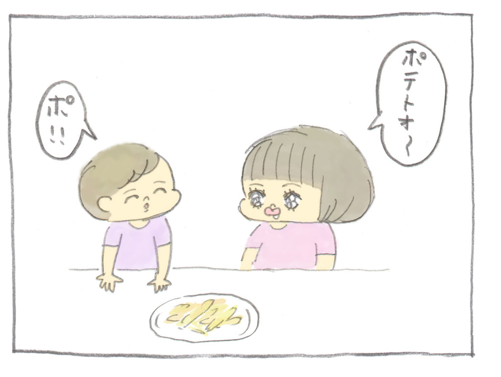 使ってみたら最高！　油を使わずフライができるノンフライヤー【ぎゅうにゅう日記 第8話】