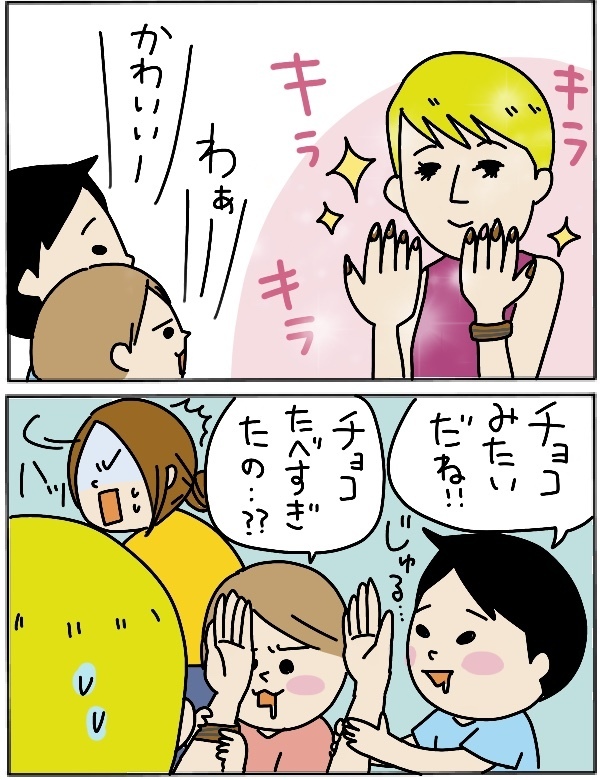 ネイルに対する子どもたちの反応が、なんかおかしい…?!【うちのアホかわ男子たち 第58話】