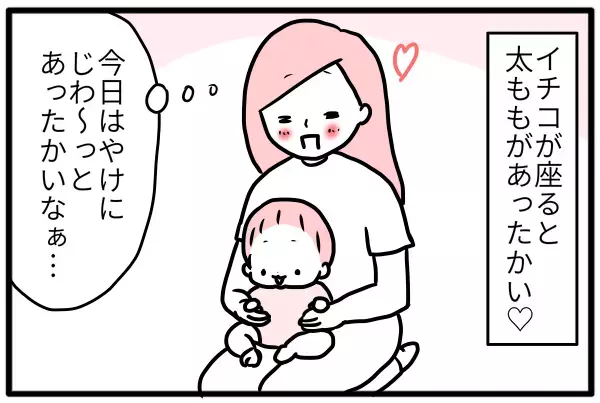 子どもと私のひざの上の思い出。そこで繰り広げられた成長の記録【モチコの親バカ＆ツッコミ育児 第96話】