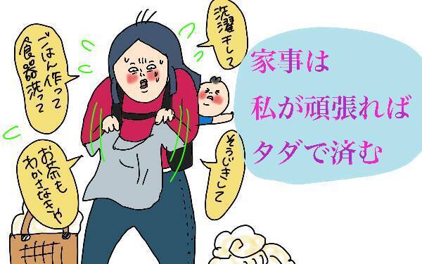 ママの「自分時間」はお金で買える！　究極の時短家電TOP2【コソダテフルな毎日 第131話】