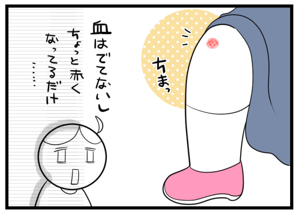 子どもの気持ち、損得で判断してた…節約中もケチってはいけないものがある【ヲタママだっていーじゃない！ 第61話】