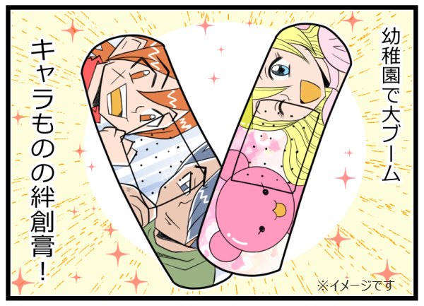 子どもの気持ち、損得で判断してた…節約中もケチってはいけないものがある【ヲタママだっていーじゃない！ 第61話】