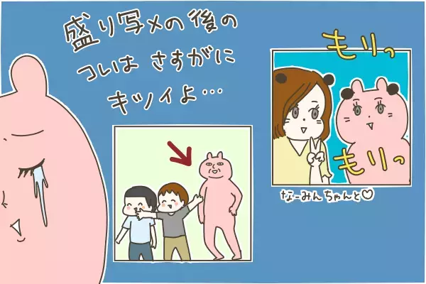 オープンなアカウントにわが子の写真と名前がバーン！ ママ友とSNS問題【産後太りこじらせ母日記 第46話】