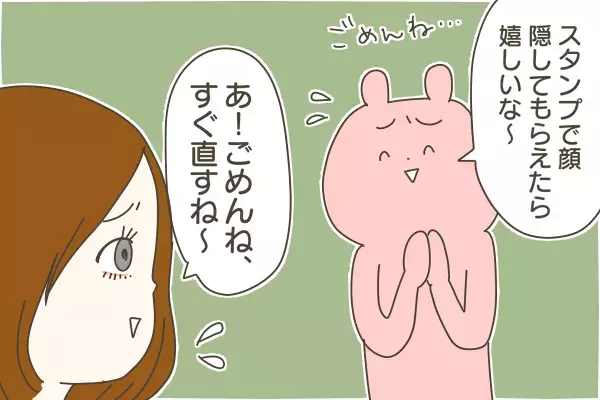 オープンなアカウントにわが子の写真と名前がバーン！ ママ友とSNS問題【産後太りこじらせ母日記 第46話】