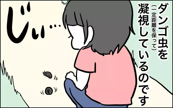 思ってたんと違う！　フリースタイルなドタバタ育児物語が始まるよ～【子育てはフリースタイル Vol.1】