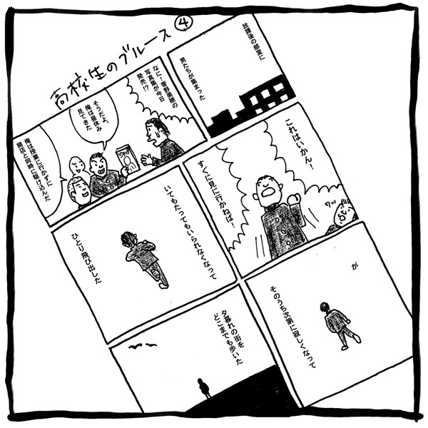 私がWEBでマンガを描き始めた理由【劔樹人の「育児は、遠い日の花火ではない」 第11話】