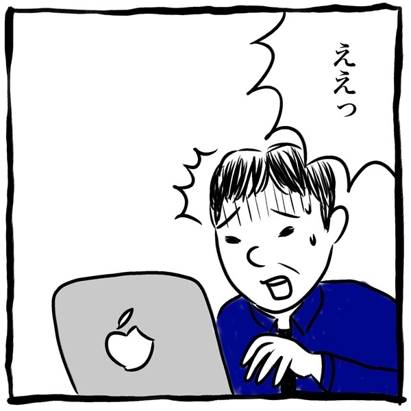 私がWEBでマンガを描き始めた理由【劔樹人の「育児は、遠い日の花火ではない」 第11話】