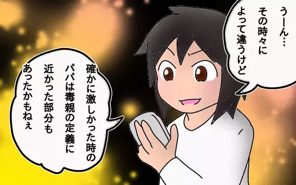 教育で毒親にならないために…悩みぬいた果てに気づいた家庭学習の注意点【もりりんパパと怪獣姉妹 第12話】
