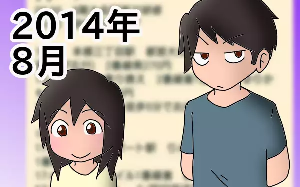 教育で毒親にならないために…悩みぬいた果てに気づいた家庭学習の注意点【もりりんパパと怪獣姉妹 第12話】