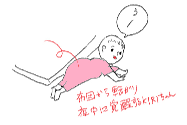 ベッド or 布団 双子の寝床事情【ワーキングママのミックスツインズ日記 Vol.7】